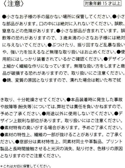 Valeurs nutritives et ingrédients Disney Stitch Kartenhalter mit flauschigem Schlüsselanhänger