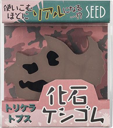 Produktbild Lion Radierer Seed Fossil