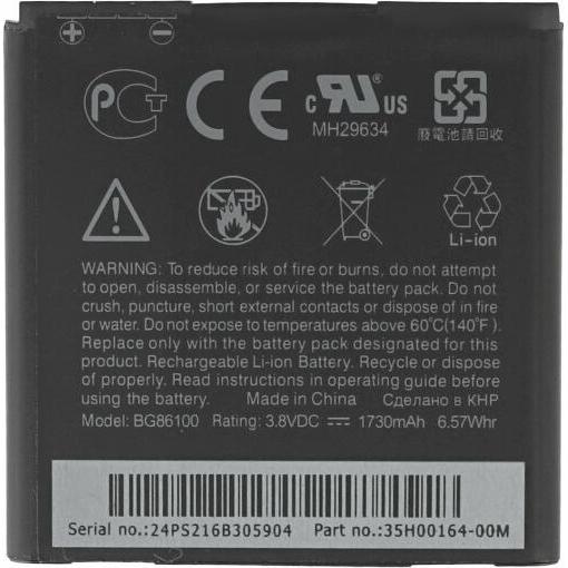 Thumbnail - HTC Akku BA-S580 für EVO Design 4G, Hero S, Salsa, Smartphone Akku