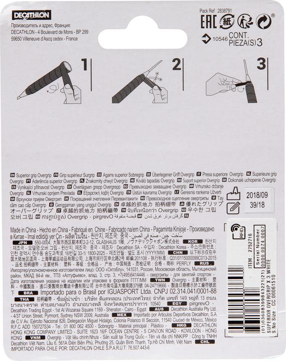 Image du produit Perfly supérieur sur la poignée x 3 3507