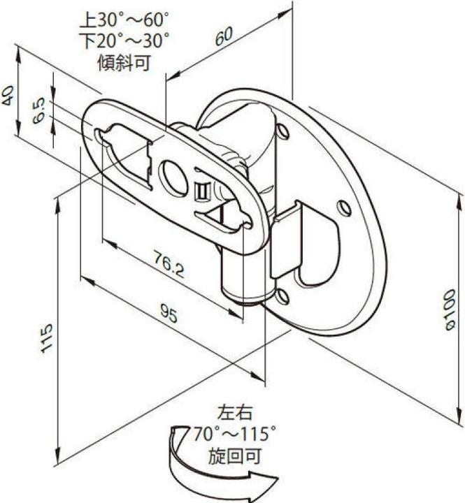 Image du produit Genelec 8000-422b (1 pièce, Installation murale, Inclinable, Pivotant)