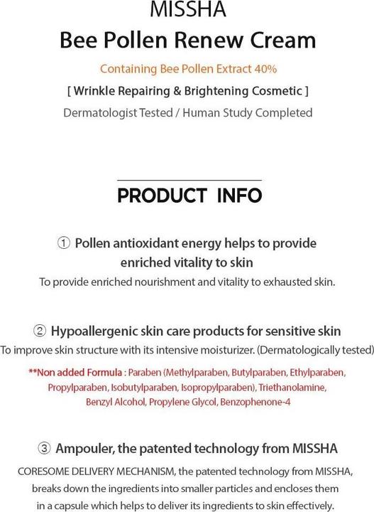 Actual product image Missha Bee Pollen (50 ml)