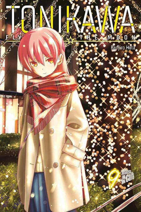 Actual product image Florian Weitschies (German, Etsuko Tabuchi, Florian Weitschies, Kenjiro Hata, 2022)