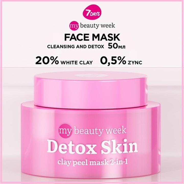 Actual product image 7Days Skincare Set with Clay Face Mask and Face Serum with Squalane - Korean Skincare Gift Set for W (Facial care set)