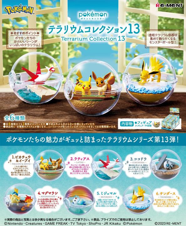 Produktbild Re-Ment Terrarium Collection Vol.13 (1 Random)
