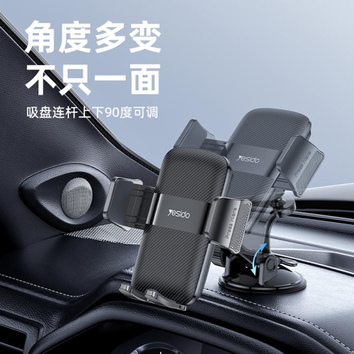 Produktbild Yesido - Car Holder (C175) - Gravity Grip for Dashboard and Windshield - Black