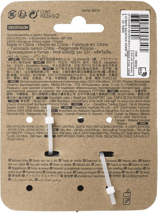 Produktbild Forclaz Spanngurt 2er-Set