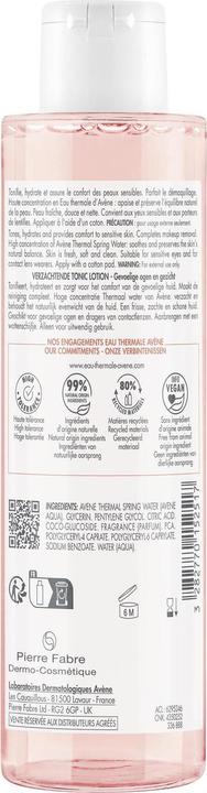 Actual product image Avène Mild facial toner (Face toner, 200 ml)