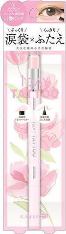 01 Sakura Pink