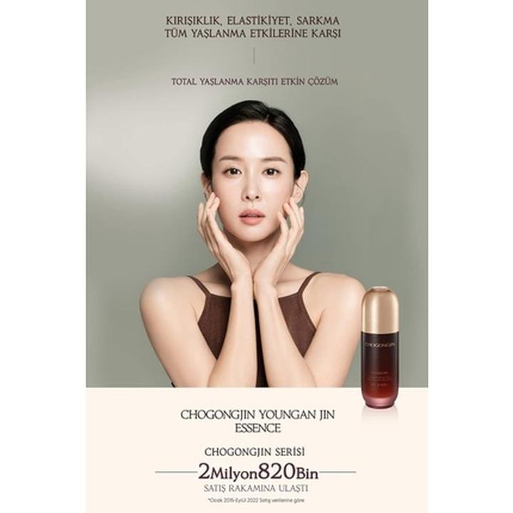 Produktbild Missha Chogongjin anti-aging moisturizing essence (Youngan Jin Essence) 50 ml (50 ml)