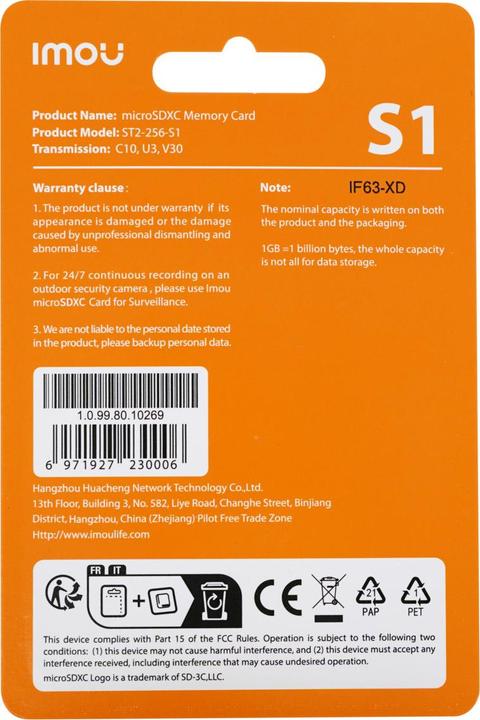 Productafbeelding Imou Geheugenkaart microSD (UHS-I, SDHC, 10/U3/V30, 95/38) (256 GB, microSDXC, U3, UHS-I)