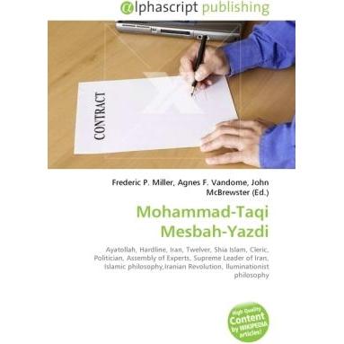 Mohammad-Taqi Mesbah-Yazdi, Fachbücher
