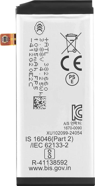 Actual product image Motorola 1075mAh