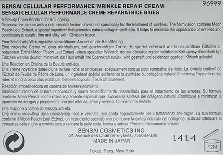 Actual product image Sensai Wrinkle Repair Cream (40 ml, Day cream)