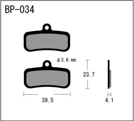 Produktbild Vesrah DH Belag 034 (Shimano)