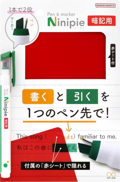 Produktbild NT Cutter Ninipie Memo. Set (Grün, Orange, 1 x)