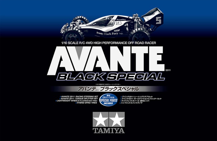Produktbild Tamiya Avante 2011 (Kit)