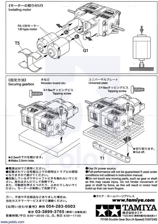 Actual product image Tamiya Double Gearbox Kit (Tamiya Gearbox, Motor)