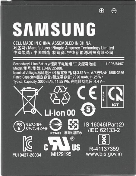 Image du produit Samsung EB-BG525BBE