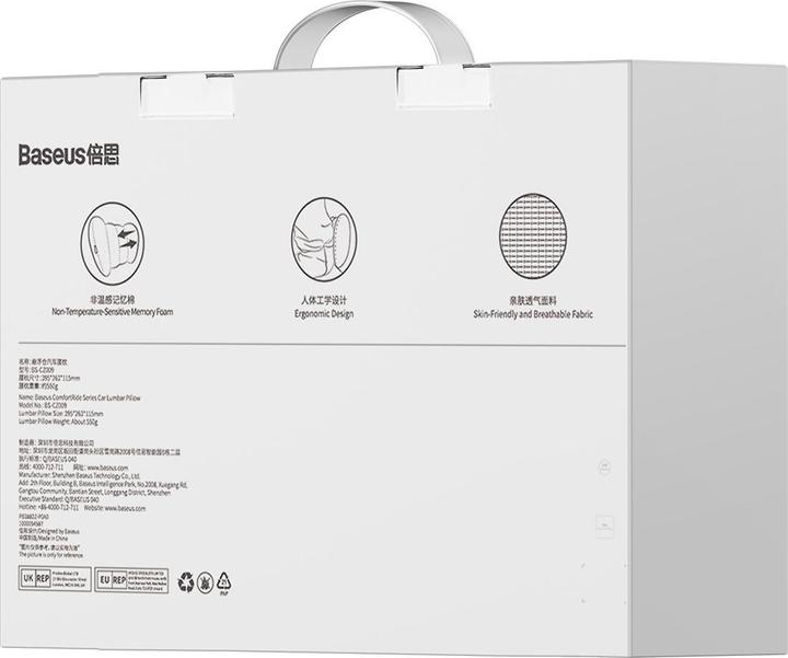 Productafbeelding Baseus Jedwabna lędźwiowa poduszka samochodowa ComfortRide Series (niebieski)
