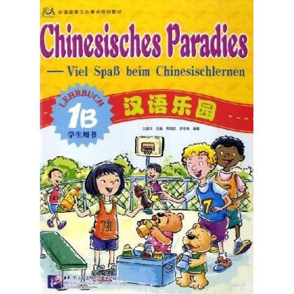 Lehrbuch, Schulbücher