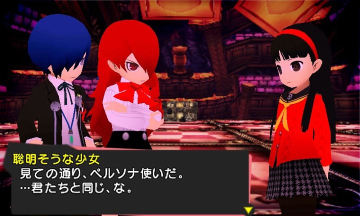 Immagine prodotto GED Persona Q : Shadow of the Labyrinth (3DS, EN)