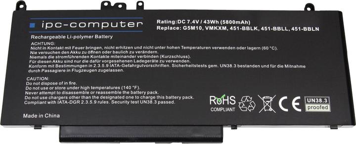 Immagine prodotto IPC 5XFWC (2 cubicoli, 5800 mAh)