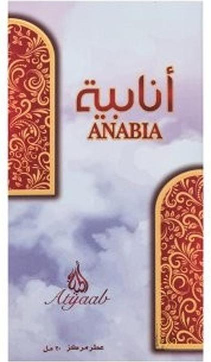 Actual product image Atyaab - Anabia Red - concentrated perfumed oil - Volume: 20 ml (Extrait De Parfum, 20 ml)