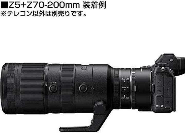 Produktbild Nikon TC-2.0x (Telekonverter, Nikon Z)