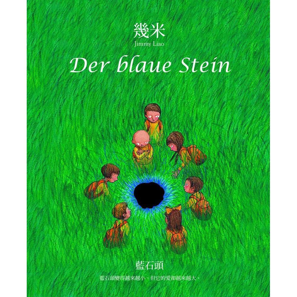Der blaue Stein, Belletristik von Jimmy Liao