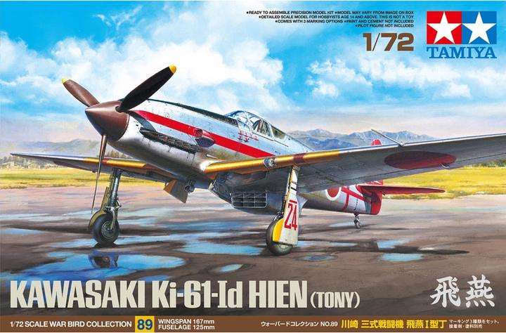 Actual product image Tamiya Kawasaki fighter aircrafti Ki-61Id Hien