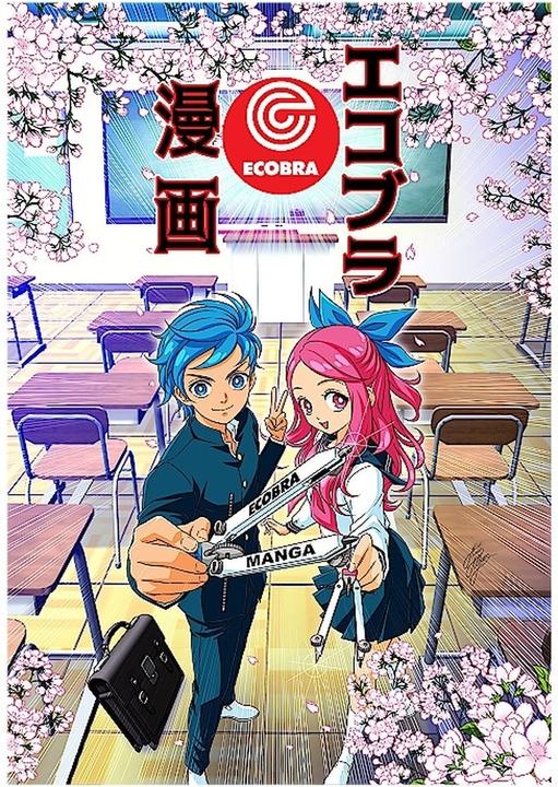 Produktbild Ecobra Zirkel Manga