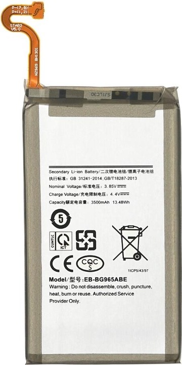 Produktbild Akku für Samsung G965F Galaxy S9 Plus