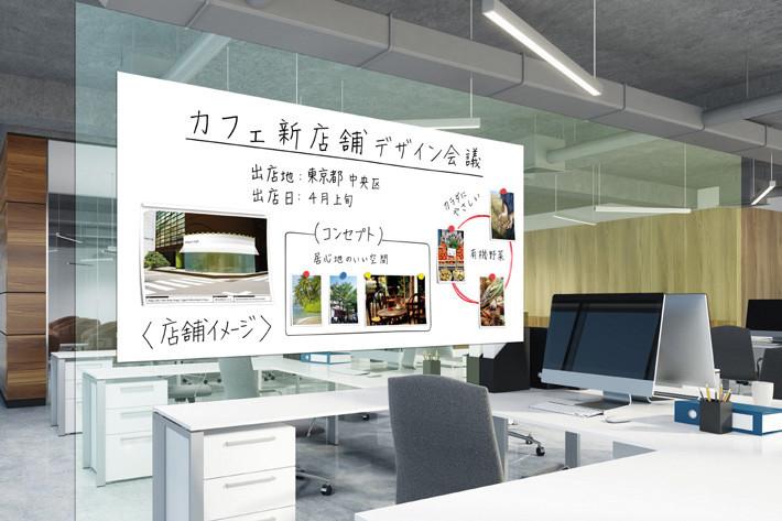 Immagine prodotto NT Cutter Lavagna magnetica MagX Whiteboard 90 x 180 cm