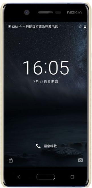 Immagine prodotto Nillkin Serie Super Frosted Shield (Nokia 5)