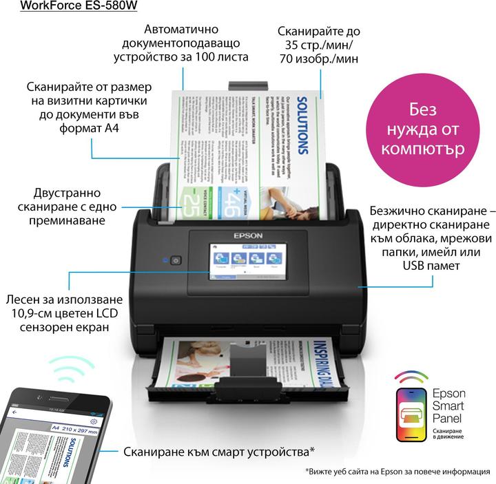 Image du produit Epson WorkForce ES-580W (USB, USB Host, WLAN)