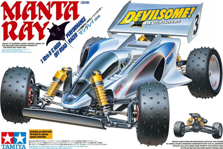 Actual product image Tamiya Manta Ray (Kit)