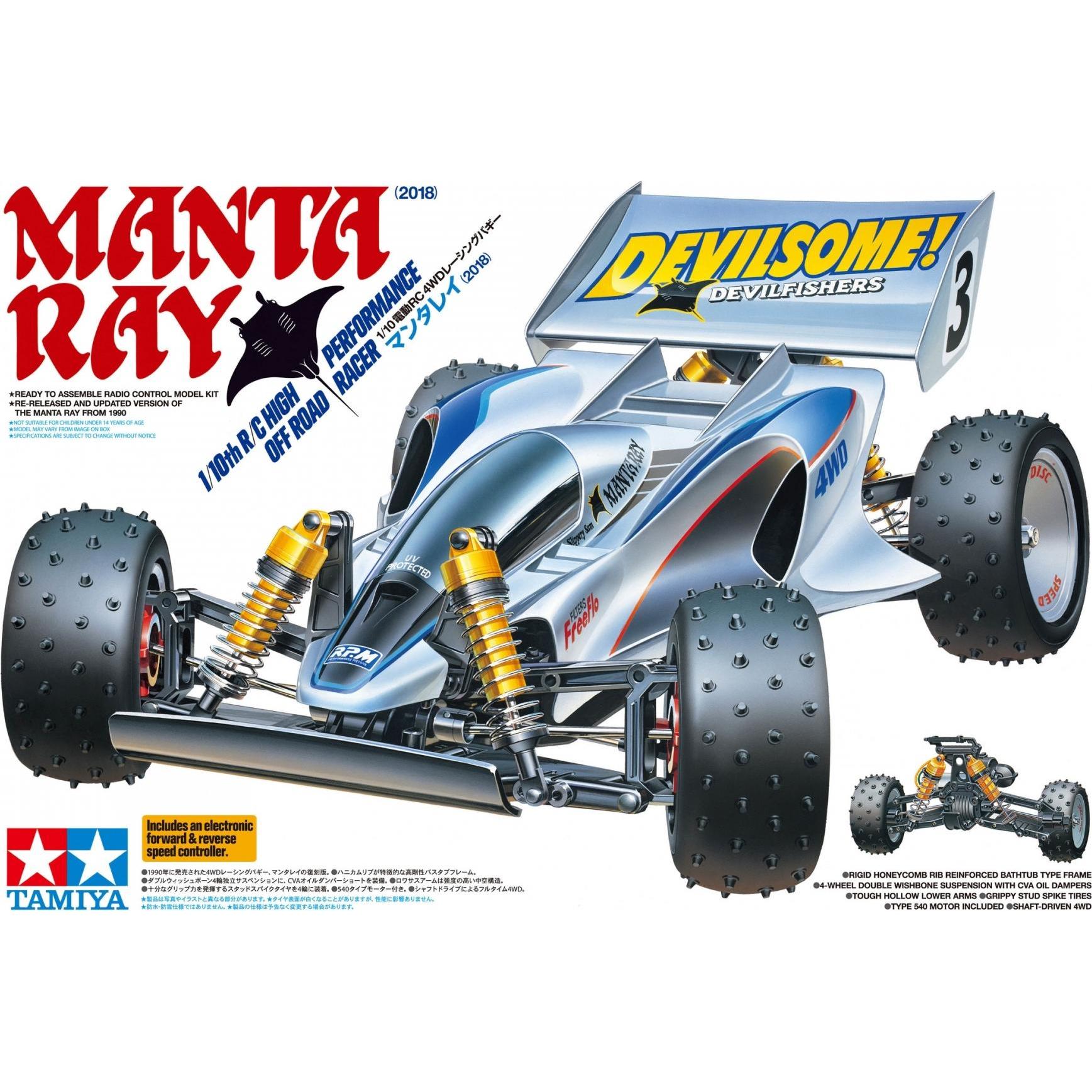 Thumbnail - Tamiya Manta Ray (Kit)
