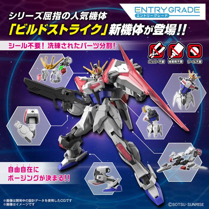 Immagine prodotto Bandai Namco GUNDAM - Entry Grade 1/44 Costruire Strike Exceed Galaxy - Kit di Modellismo