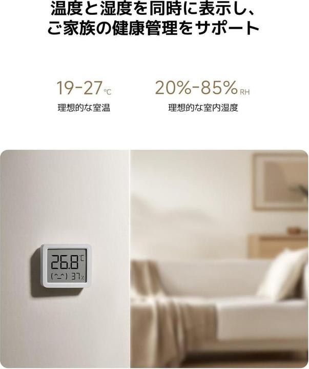 Produktbild Xiaomi Smart Temperature and Humidity Monitor 3 Mini QBH4312GL