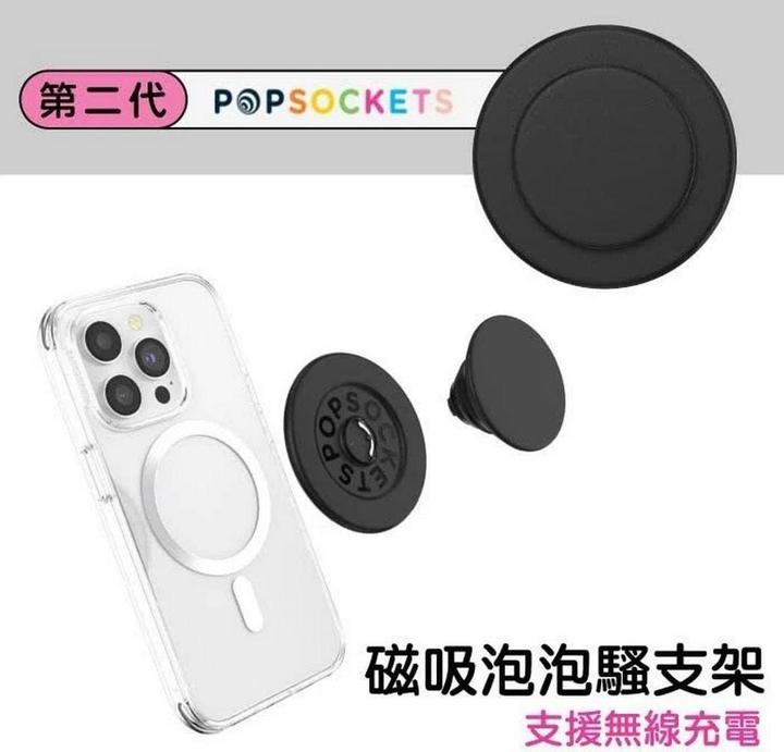 Actual product image PopSockets Translucent Mint PopGrip for MagSafe