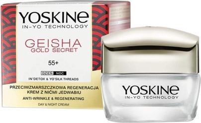 Actual product image Yoskine Geisha Gold Secret 55+ Day & Night Cream 50ml (50 ml, Day cream, Night cream)