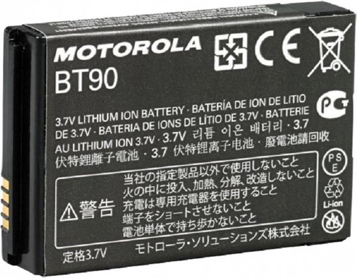 Produktbild Motorola Ersatzakku HKNN4013ASP01