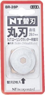 Actual product image NT Cutter Spare round blades (Replacement blade)