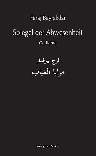 Produktbild Spiegel der Abwesenheit (Deutsch, Faraj Bayrakdar, 2013)