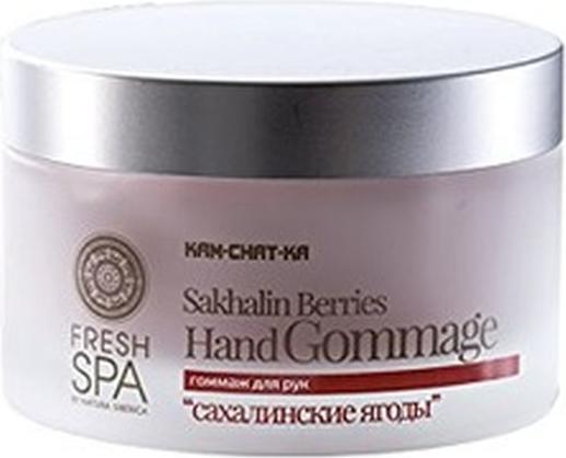 Natura Siberica Sakhalin Berries Kamchatka Hand Revitalizing Scrub