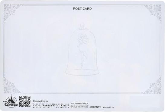Produktbild Disney Die Schöne und das Biest Tanz Lenticular Postkarte