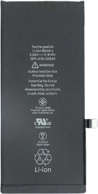 Ferryxpress Replacement Battery Original Chip