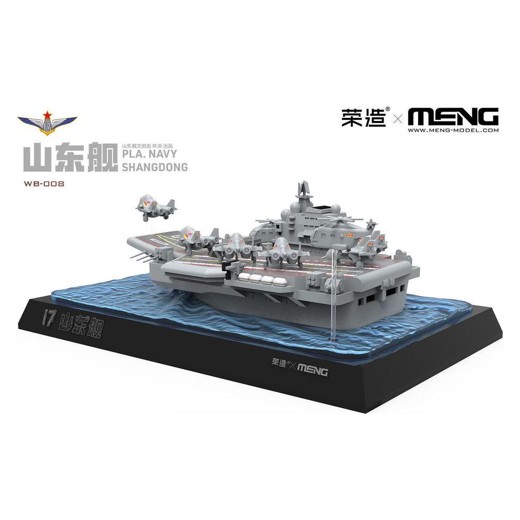 Meng-Model Warship Builder PLA Navy Shandong (WB-008)