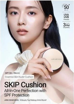 Actual product image Jung Saem Mool Essential Skin Nuder Cushion Refill